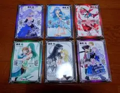 2026年最新】藤原祐の人気アイテム - メルカリ