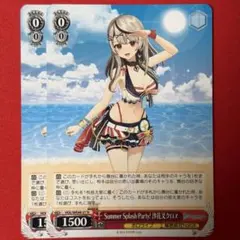 Summer Splash Party! SP　ロボ子さん 4枚 N Summer Splash Party! ロボ子さん 2枚 - メルカリ