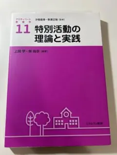 Item thumbnail for item 2320a2ee-7a37-423b-ba28-4314066ce35a