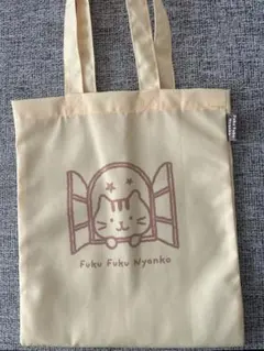 Fuku Fuku Nyanko トートバッグ ベージュ