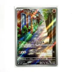 なそふ様 リクエスト 3点 まとめ商品