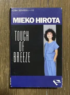 亀渕友香 Touch Me, Yuka LP シティポップ 山下達郎 大貫妙子 - メルカリ