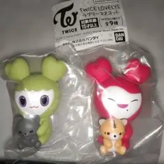 TWICE Lovelys マスコット
