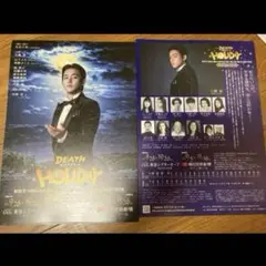 DEATH TAKES A HOLIDAY フライヤー