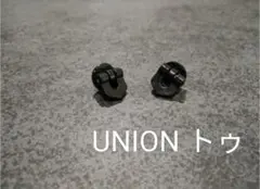UNION　ユニオン　つま先　トゥスライダー用ビス　トゥのサムネイル