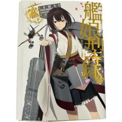 Item thumbnail for item e69e6743-4e1a-4c88-9d26-f1939d4b50d0