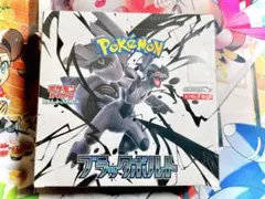 ブラックボルト BOX 新品 未開封 シュリンク付