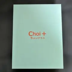 Choi+ トップエクステンション　アッシュオリーブ 数量限定 新色登場！ トップエクステンション【アッシュオリーブ