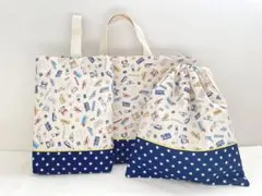 【A11】入園入学セット 3点 ハンドメイド 乗り物