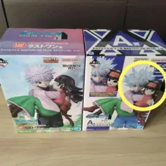 ハンターハンター　一番くじ　ラストワン　キルア＆アルカ　フィギュア