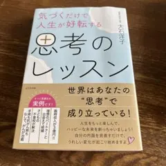 大石洋子 文学・小説