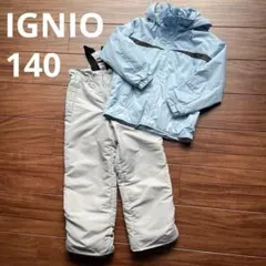 IGNIO 子ども用スキーウェア 上下セット　140センチ