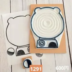 消しゴムはんこ　1291