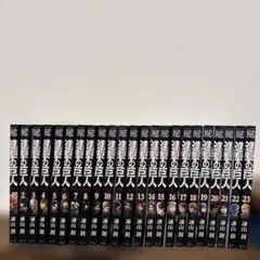 Item thumbnail for item 00aba6d8-5fbd-4ad7-aa77-8c1680e5eeca