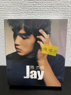 周杰倫 ジェイ・チョウ The Era/跨時代 通常盤 新品未開封 周杰倫 ジェイ・チョウ The Era/跨時代 通常盤 新品未開封 - メルカリ