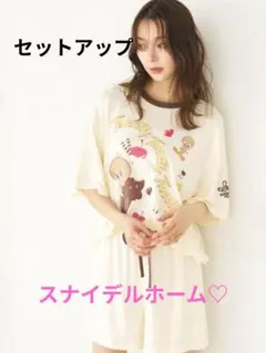 ♡新品未使用♡完売品♡正規品♡タグ付き♡ジェラートピケ パンダ