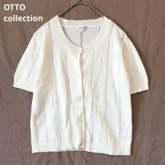 オットーコレクション／カーディガン 半袖 M ニット 綿混 ホワイト 春夏