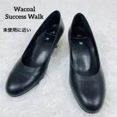 未使用に近い ワコール サクセスウォーク パンプス 22.5 E黒 ヒール4cmのサムネイル