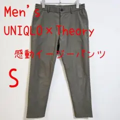 UNIQLO ユニクロ Theory 感動イージーパンツ S オリーブ
