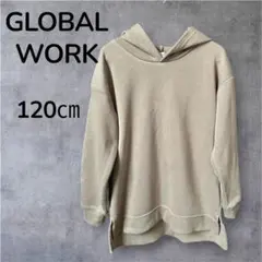 GLOBAL WORK フード付き長袖トレーナー　フード付きパーカー　120㎝
