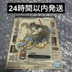 ドラゴンボール 1番くじ 一番くじ F賞　F-1 アクリルスタンド アクレクト