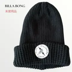 BILLABONGビラボン／ニット帽 ロゴワッペン ブラック .のサムネイル