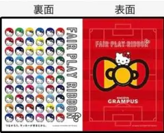 名古屋グランパス　ハローキティ　クリアファイル　新品未使用