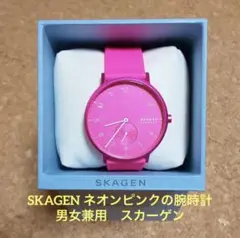 SKAGEN ネオンピンクの腕時計　男女兼用　スカーゲン