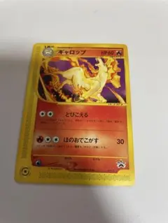 2026年最新】ギャロップ ポケモンカード プロモの人気アイテム - メルカリ