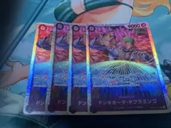 ワンピース ドンキホーテ・ドフラミンゴ 4枚セット　sr op10