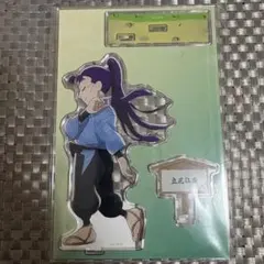 忍たま乱太郎 立花仙蔵 BIGアクリルスタンド みんなで歩むの段 - メルカリ