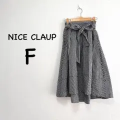 268◆【ナイスクラップ】ロングスカート チェック柄 フリーサイズ 裏地あり 綿