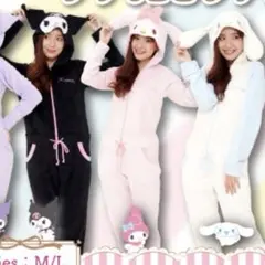 マイメロディ サンリオ 着ぐるみ パジャマ フワモコロングコンビネゾン