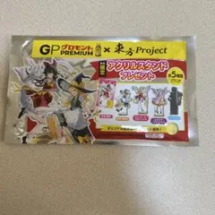 東方Project アクリルスタンド 限定プレゼント