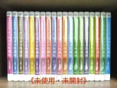 2025年最新】日本語教育能力検定試験 dvdの人気アイテム - メルカリ