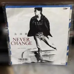 長渕剛 NEVER CHANGE/STAY DREAMシングルレコード