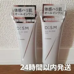 ❤︎フォーデイズムーサMousa DNジェルクレンジング 110g【新品、未