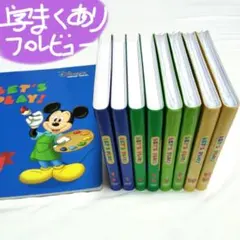2026年最新】dwe レッツプレイの人気アイテム - メルカリ