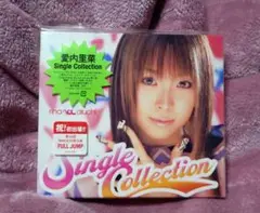 愛内里菜 Single Collection 初回限定盤