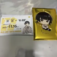 2025年最新】蜂楽廻 の人気アイテム - メルカリ