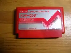 FC [ ドンキーコング(任天堂) ]ファミコン 動作確認/端子清掃済み