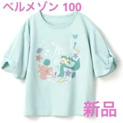 【ディズニー】アリエル 名札ココTシャツ 100 ベルメゾン キッズ服 半袖のサムネイル
