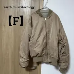 earth music&ecology 【F】ベージュ ブルゾンリバーシブルボア