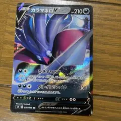 希少絶版品 反逆クラッシュ 10パック ラッシュメディア|ポケカ|拡張パック「反逆クラッシュ」|収録カードや