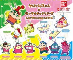 【新品未開封品】クレヨンしんちゃん ガチャガチャ サンリオ