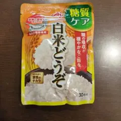 味の素 白米どうぞ 糖質ケア 30合分 - メルカリ