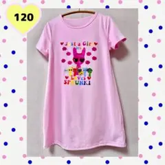 ●スプランキー ピンキ ワンピース 120新品 nekt