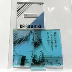 跡部景吾　新テニスの王子様 オーロラアクリルスタンドコレクション　アクスタ