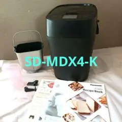 【2023年】パナソニック ホームベーカリー SD-MDX4 Panasonic Bistro（Panasonic） 公式店 パナソニック ホームベーカリー ビストロ