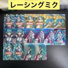 【A433】レーシングミク　ウエハース　カード　16枚　まとめ売り